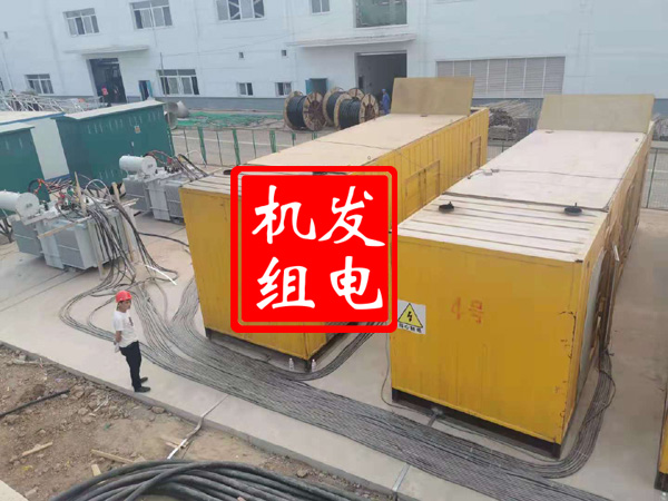 大名发电机租赁必备常识