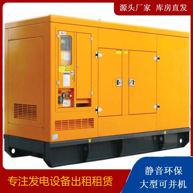 大名出租发电机要注意损伤柴油发电机的启动方式