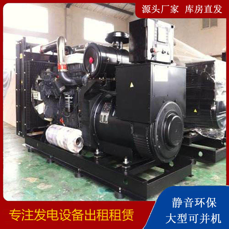 大名出租发电机 为您讲解发电机的工作原理