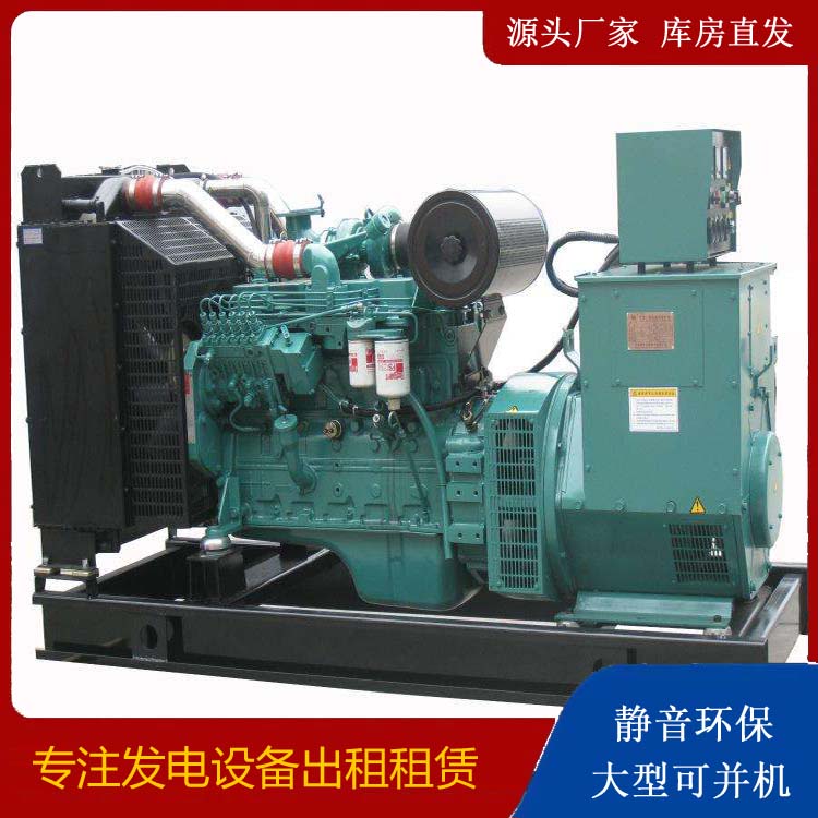 大名出租发电机教您康明斯发电机怎样开启