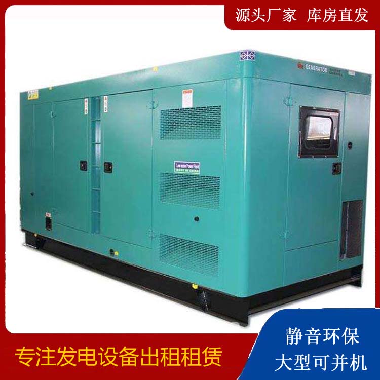 大名出租发电机康明斯发电机要讲究正确的操作步骤