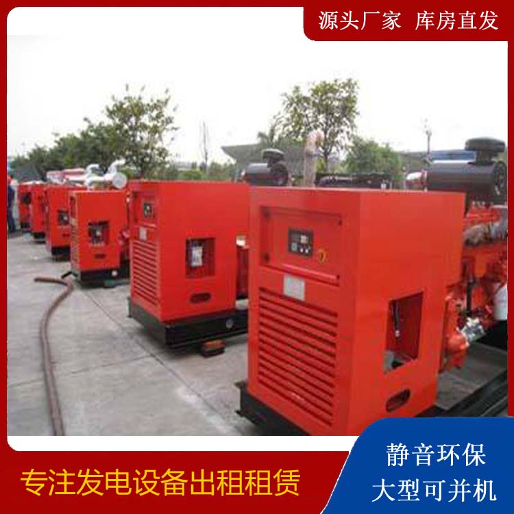 大名柴油发电机组工作原理