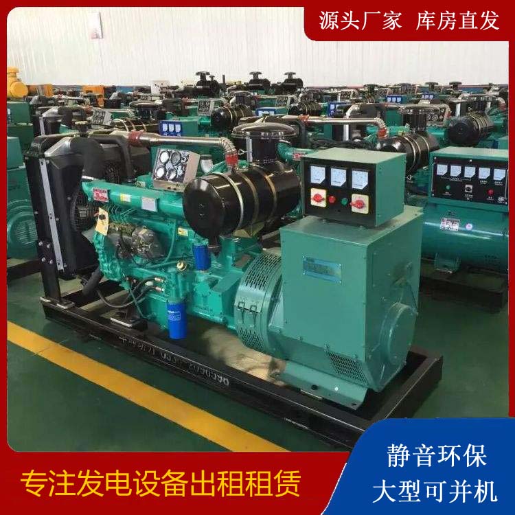 大名租赁发电机的原理是什么