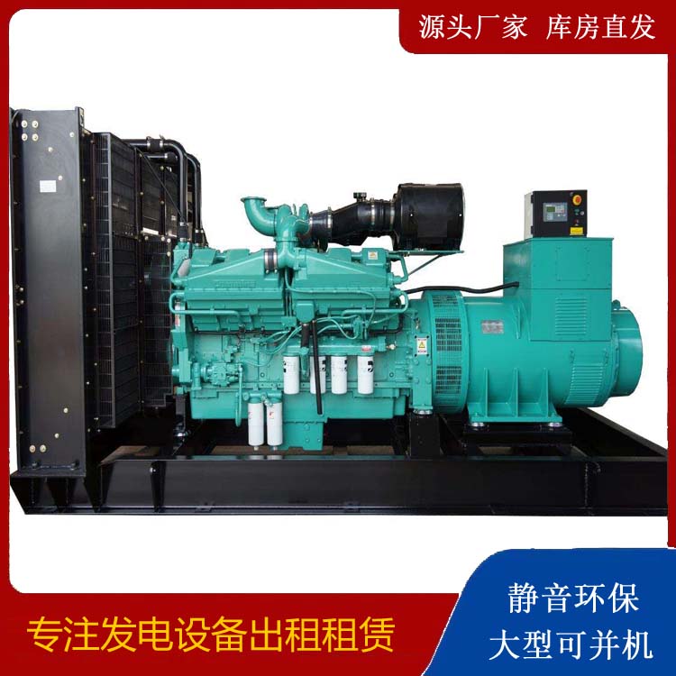 大名租赁发电机 柴油发电机组备件的清洗方法