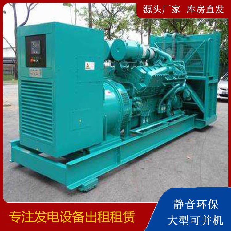 大名发电车出租 柴油发电机的日常应用注意事项