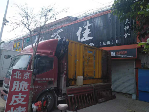大名发电机出租-柴油发电机组散热器如何检查与维护