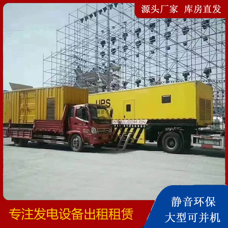 大名有哪些常见的发电机组输出电压类型？